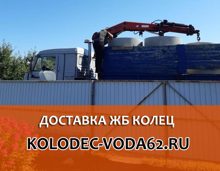 Звоните если нужны бетонные кольца в г. Спасск-Рязанский